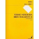 Image links to product page for Birds Fragments III for sho and flutes (bass and piccolo)